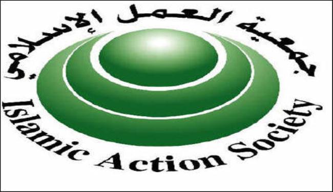 امل: اميركا والسعودية والنظام وراء حل الجمعية