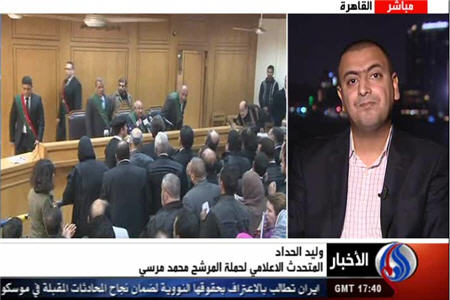 دو رویداد مهم که بر انتخاب رییس جمهور مصر تأثیر می گذارند