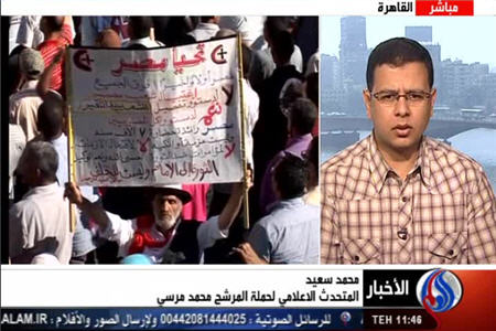 نامزد اخوان مصر مشاور  قبطی خواهد داشت