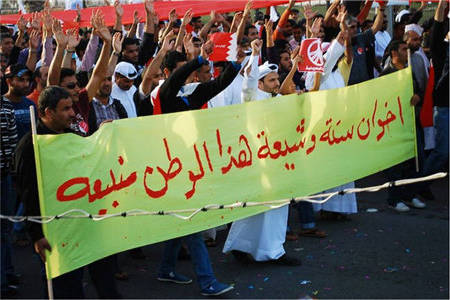 شکست فتنه مذهبی آل خلیفه در بحرین