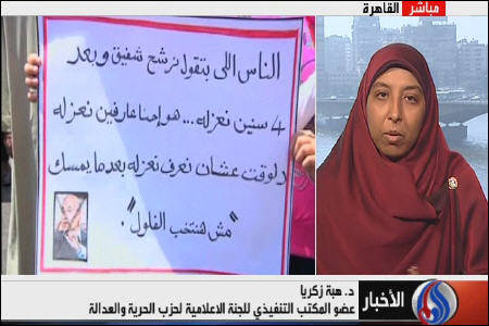 اخوان المسلمین مصر مشکلی با زنان ندارد