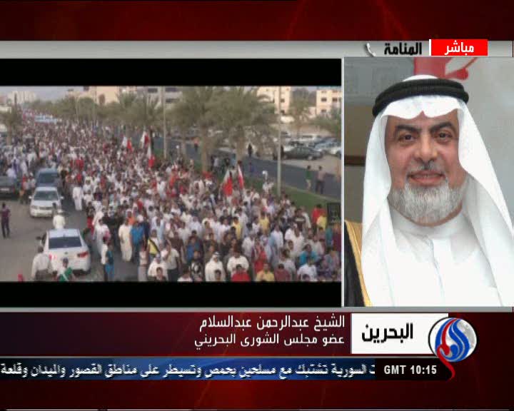 نماینده بحرینی: معترضان 