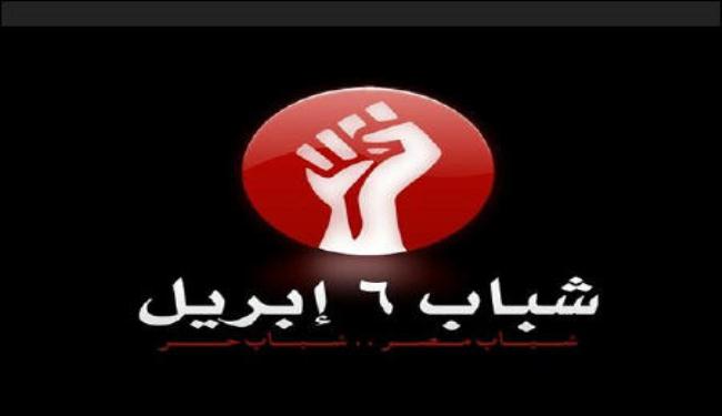 6إبريل: العسكري ينقلب على الثورة ويفرش الطريق لشفيق