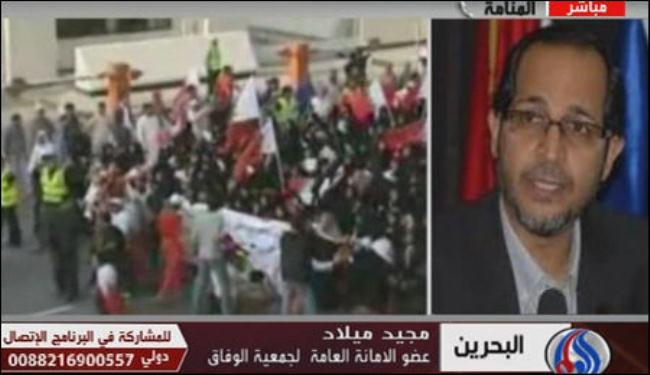 قيادي بالوفاق: المعارضة البحرينية متماسكة حتى تحقيق المطالب
