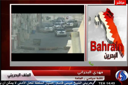 وضعیت فوق العاده در بحرین ادامه دارد
