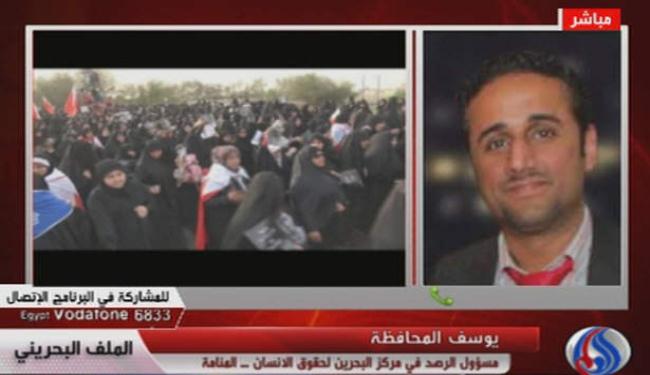 حقوقي : البحرين تعيش حالة طوارئ غير معلنة