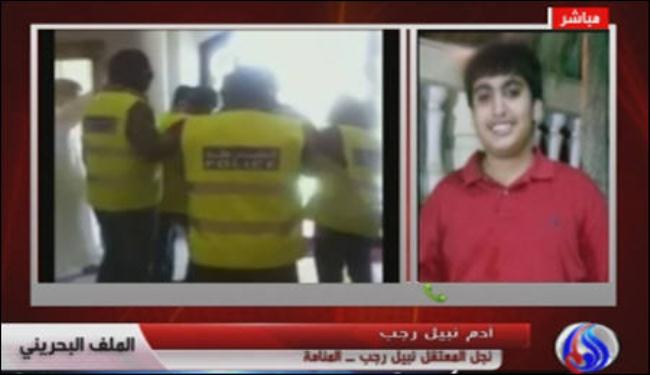 نجل نبيل رجب: والدي يعامل بقسوة شديدة بالسجن 