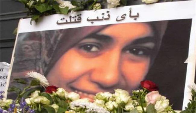 اقامة نصب تذكاري للشهيدة مروة الشربيني في طهران