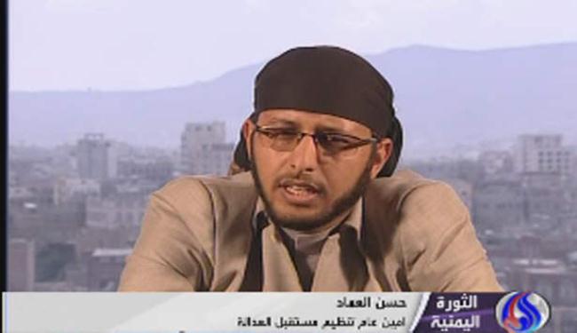 سياسي يمني يتهم السعودية بزعزعة الأمن في بلاده