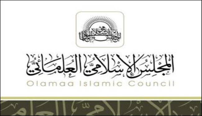 المجلس العلمائي بالبحرين يدين اعتقال الشيخ النمر