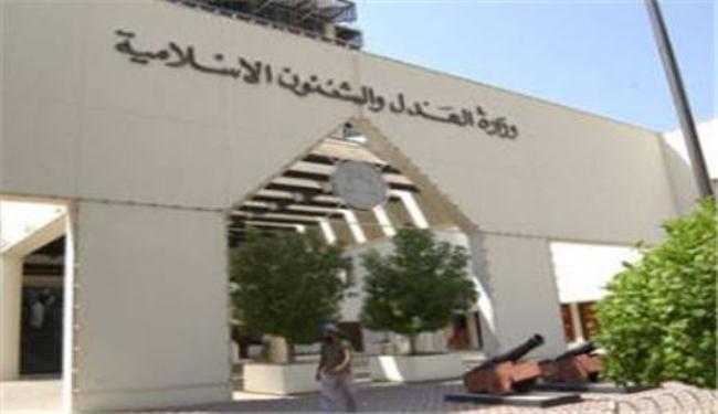 البحرين تحظر النشر في قضية مجموعة الـ21 ناشطا
