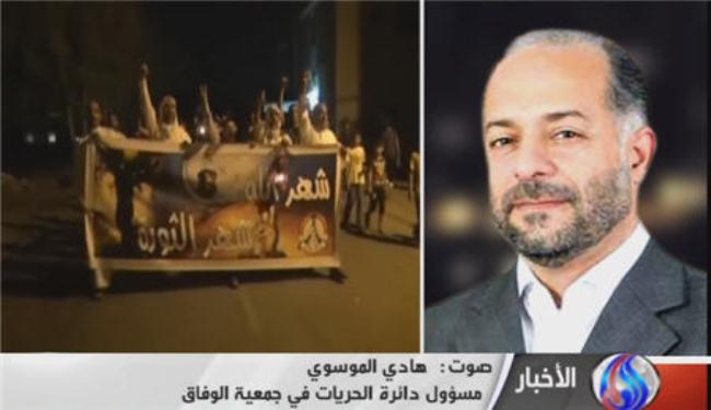 المعارضة تندد بتوعد الداخلية البحرينية بحظر المسيرات وقمعها