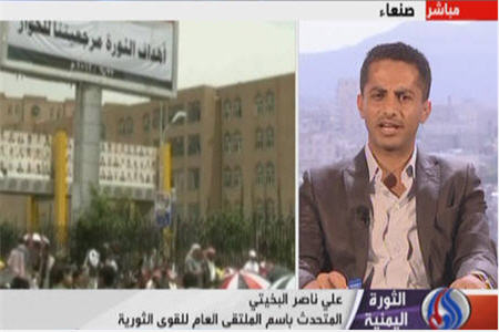 راهکار حل مشکل یمن تشكيل دولت منتخب است
