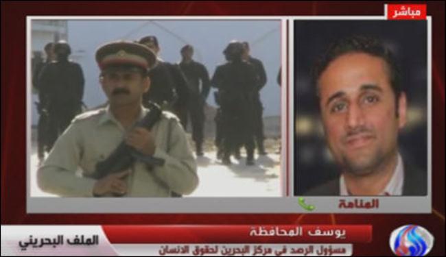 تصاعد التظاهرات وفشل الخيار الامني في البحرين