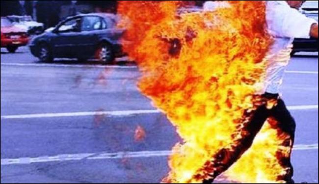 ثالث اسرائيلي يضرم النار في نفسه بأقل من شهر 