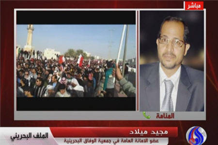 الوفاق گفت وگو با آل خلیفه را نمی پذیرد