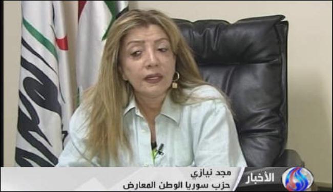 المعارضة السورية تدين اختطاف الزوار الايرانيين