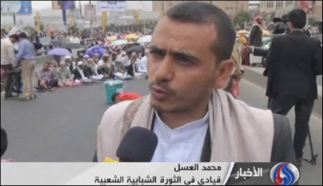 مسيرات في اليمن للتاكيد على مواصلة نهج الثورة
