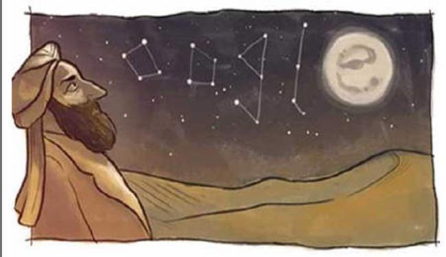 جوجل يحتفل بذكرى عالم الفيزياء الايراني أبو الريحان البيروني