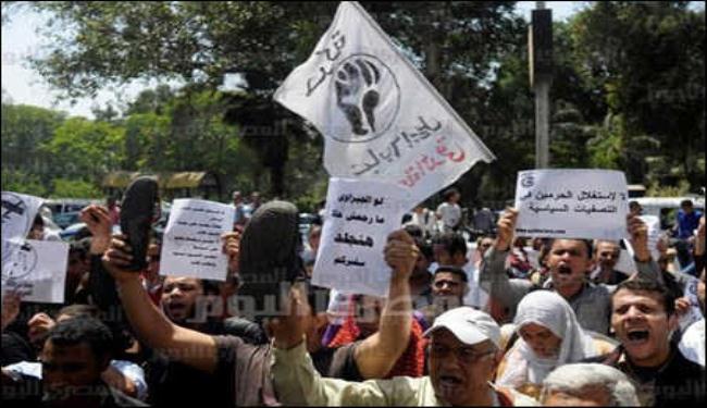 وقفة تضامنية مع الجيزاوي أمام مقر السفارة السعودية بالقاهرة