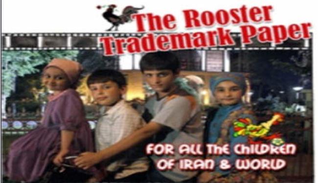 فيلم سينمائي ايراني ينافس في مهرجان لوكاس بألمانيا 