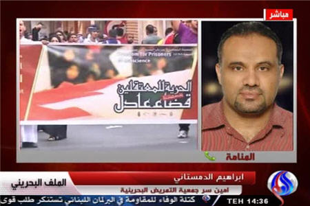 ادامۀ سرکوب تظاهرات مسالمت آمیز در بحرین