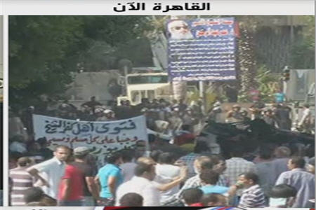 تجمع مردم مصر در برابر سفارت آمریکا