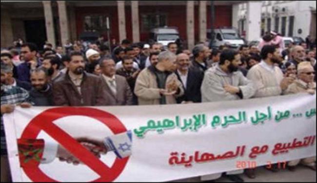 ناشطون مغاربة يسعون لمنع محاولات اسرائيلية للتسلل الى المغرب