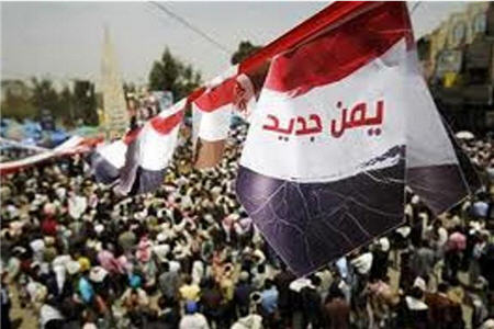 تظاهرات گسترده مردمی در یمن
