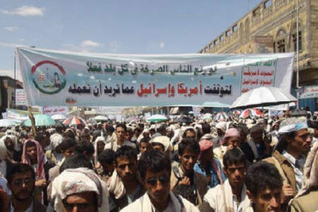 تشییع جوان یمنی؛ صحنه تظاهرات ضد آمریکایی 