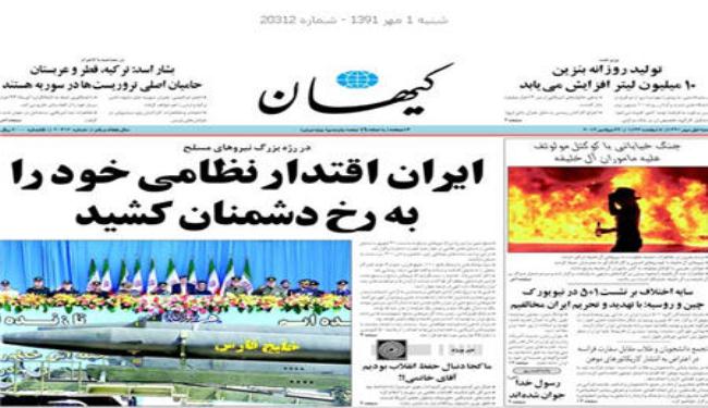 أحمدي نجاد: الشعب الايراني صامد بنفس روح حقبة الدفاع المقدس