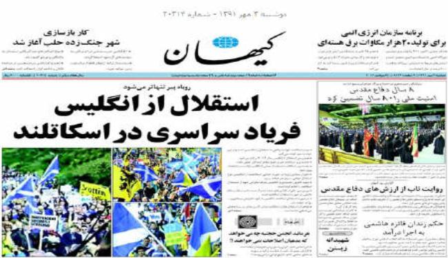 لاريجاني: على أميركا أن تعدل سلوكها إذا أرادت الخلاص من غضب المسلمين