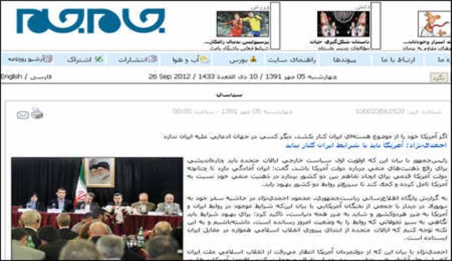 احمدي نجاد: العلاقات المتوترة بين البلدين لا تخدم الشعبين الاميركي والايراني