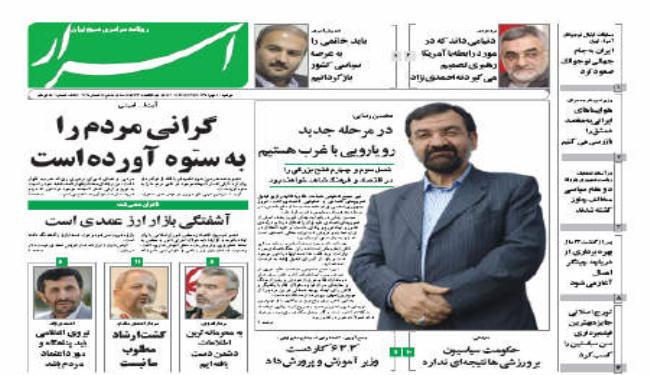 بروجردي: العلاقات والحوار مع أميركا خط أحمر