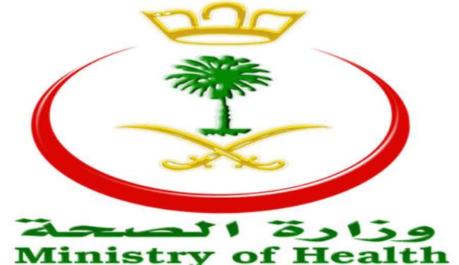 وزارة الصحة السعودية تنفي تأثير فيروس كورونا على صحة الحجاج