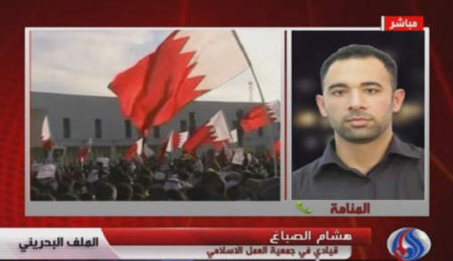 معارض بحريني: الشهيد مشيمع ضحية ظلم المحاكم العسكرية