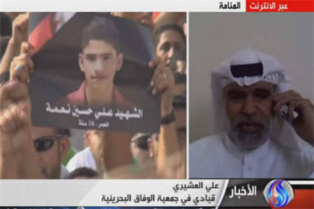 اعتراض شديد خانواده شهيد بحريني به آل خليفه