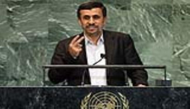 الظهور الأخير لأحمدي نجاد في الأمم المتحدة