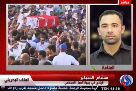سرکوب تشییع جنازه شهید بحرینی
