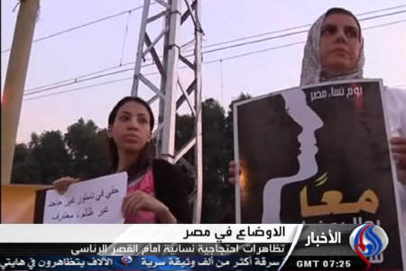 اعتراض زنان مصری در برابر کاخ ریاست جمهوری