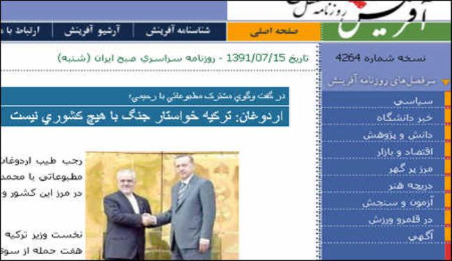 مباحثات ايرانية - تركية لتعزيز العلاقات الثنائية