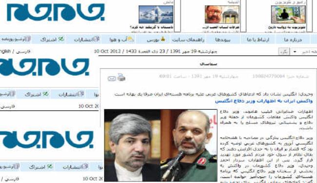 مهمان برست: تصريحات وزير الدفاع البريطاني وقحة