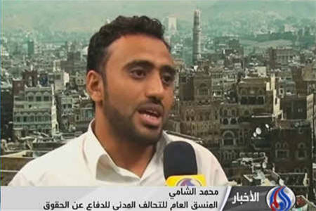 تظاهرات يمني ها عليه چپاول 70ميلياردي صالح