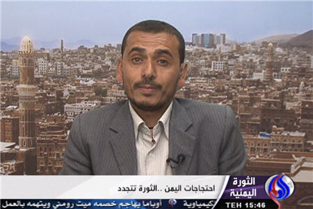 روند انقلاب یمن شدت می گیرد