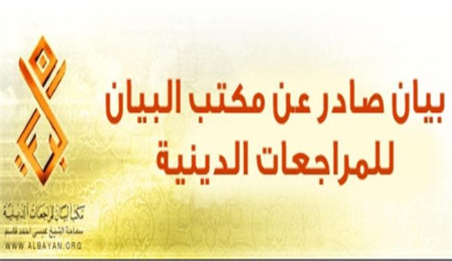 الشيخ قاسم مع أية مبادرة تساهم في إيجاد حل عادل للوضع السياسي