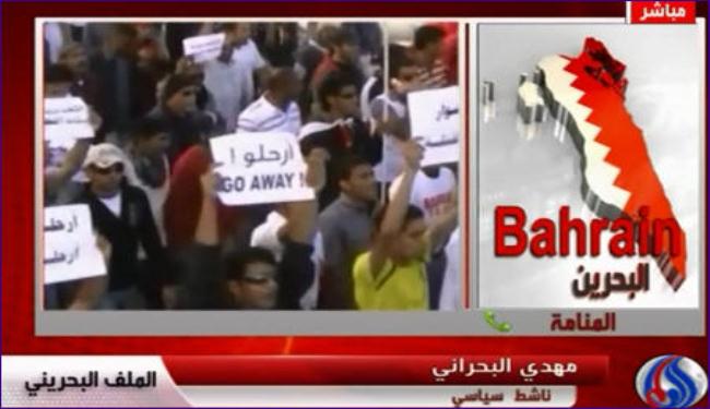 ناشط بحريني: الثوار قرروا اسقاط الملك