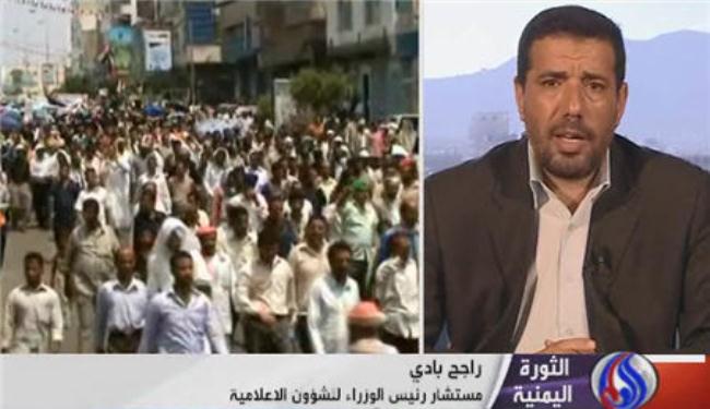 مسؤول يمني: الحوار هو المخرج الوحيد لأزمة اليمن