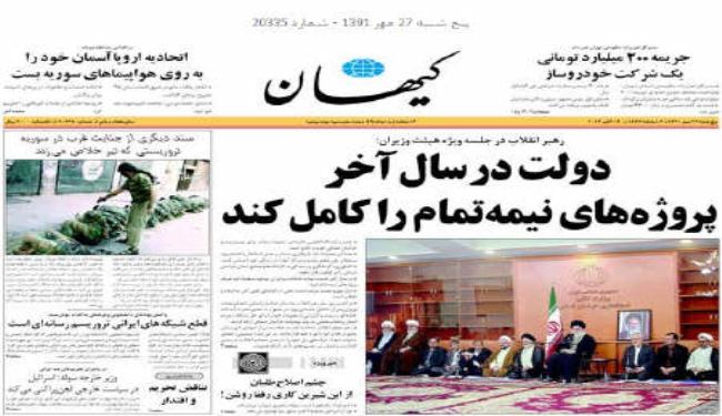 قائد الثورة يحث على إبداء الاهتمام بقضايا المصانع و الصناعات بصورة خاصة