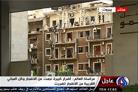 تازه ترین خبر از انفجار بیروت