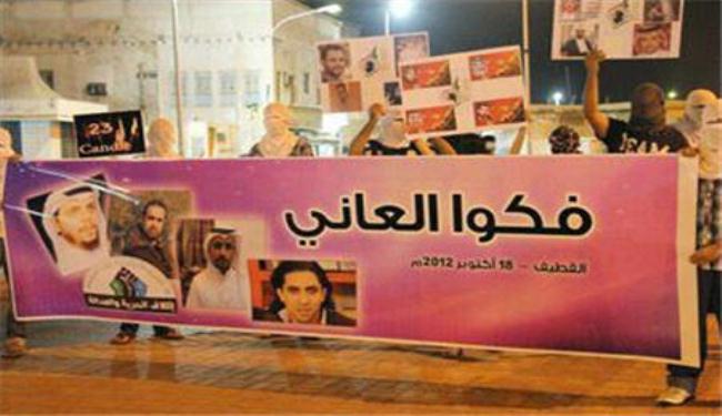 شباب الحراك بالقطيف ينظم وقفة تضامنية مع المعتقلين